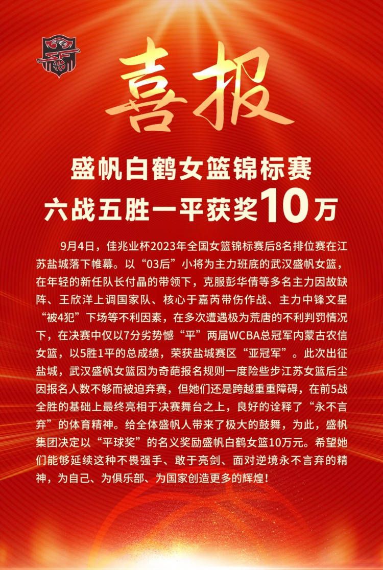 他肯定很失望，但他很擅长解决问题，并且会在接下来的一周内努力解决。